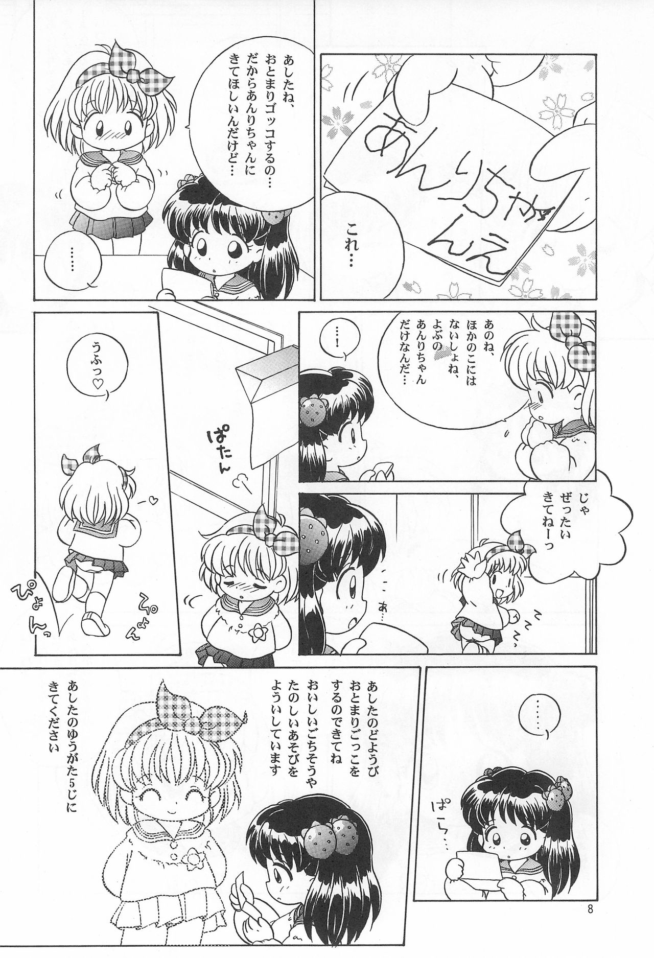 TRY A LITTLE TENDERNESS page 10 full