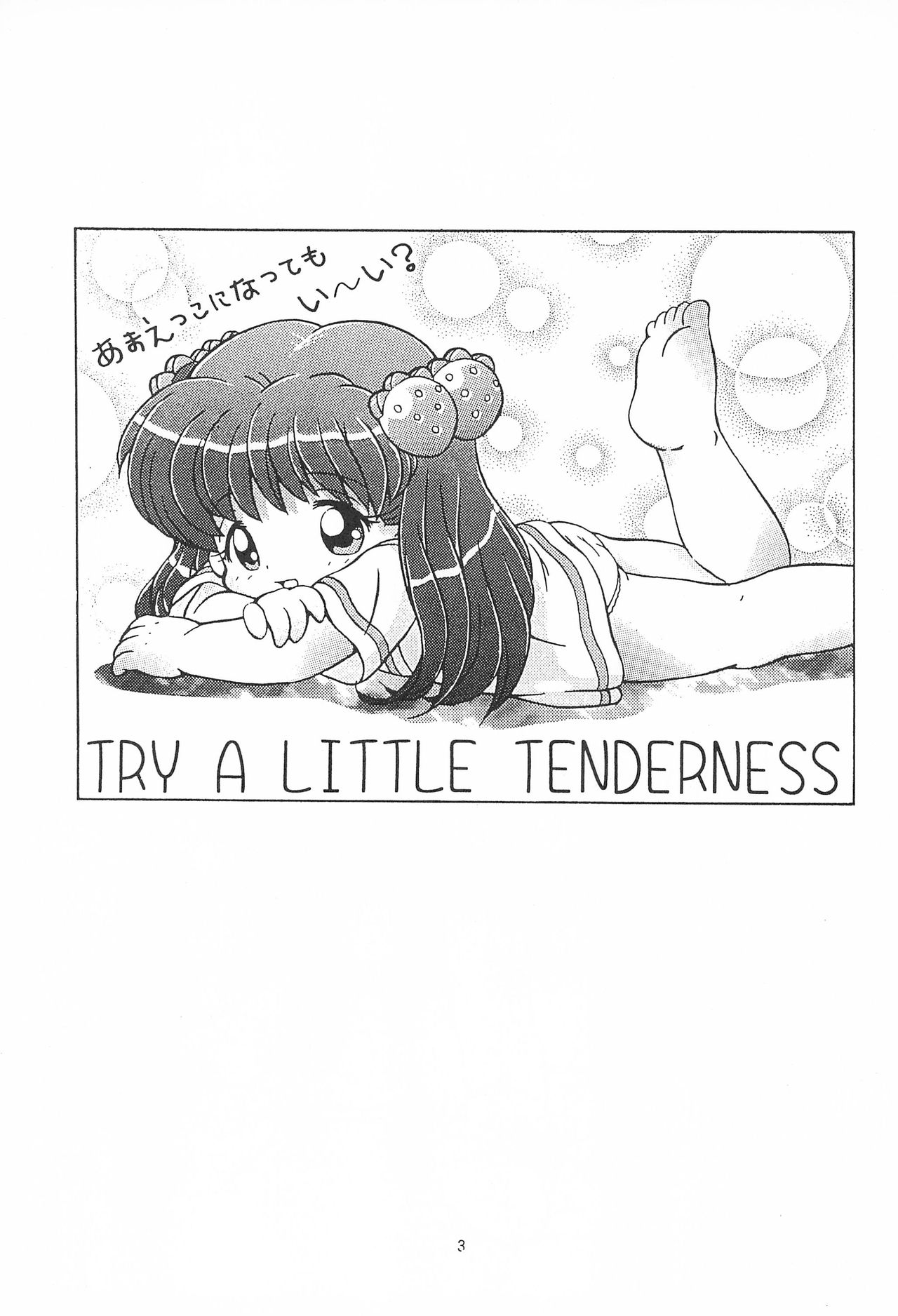 TRY A LITTLE TENDERNESS page 5 full