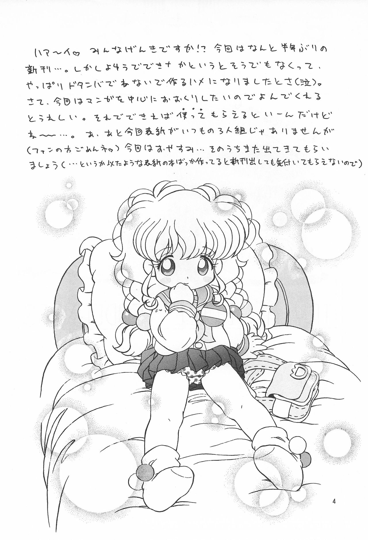 TRY A LITTLE TENDERNESS page 6 full