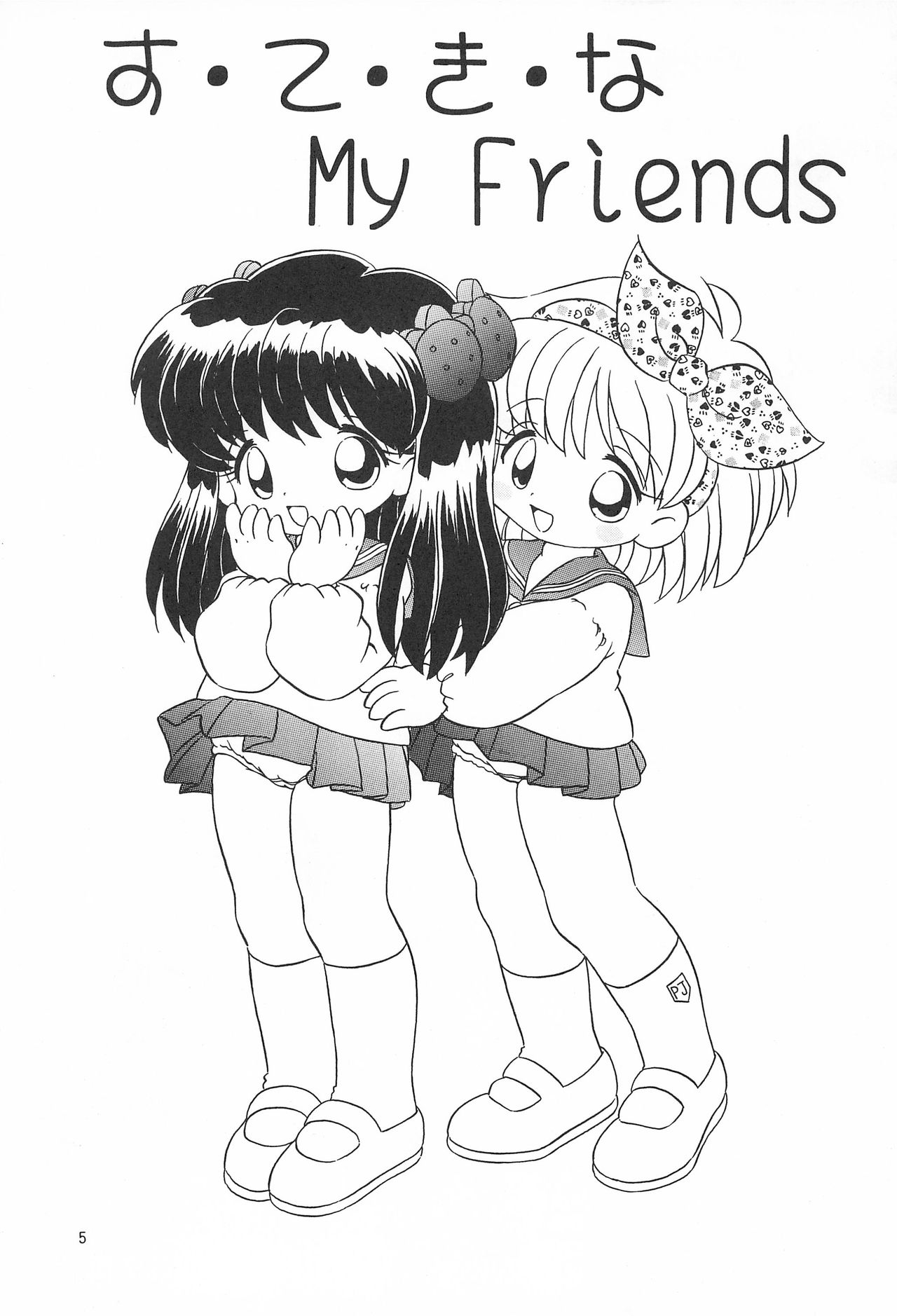 TRY A LITTLE TENDERNESS page 7 full