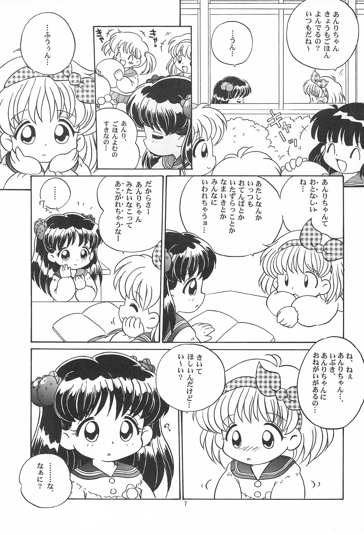 TRY A LITTLE TENDERNESS page 9 full