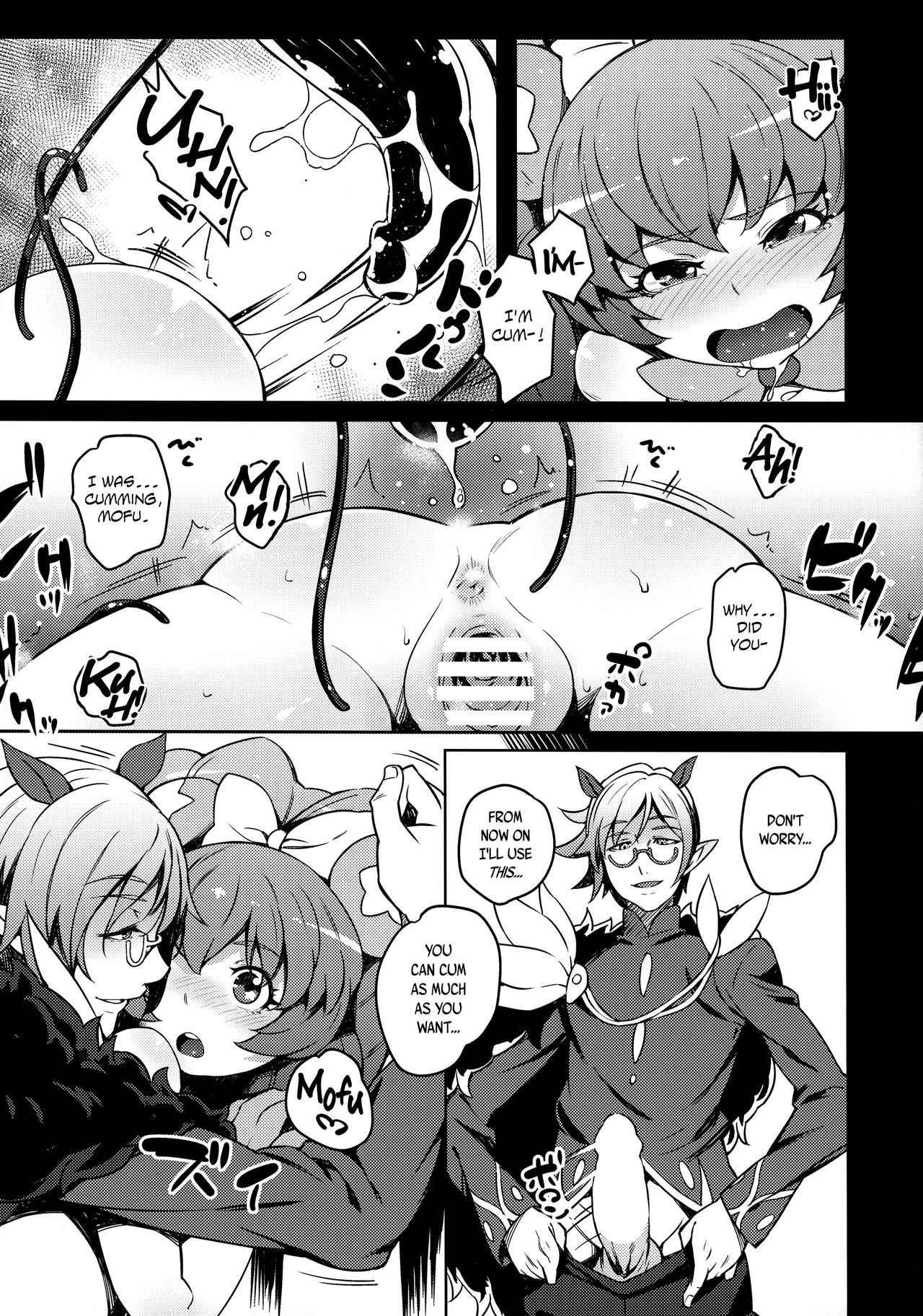 Kozukuri Mitomeru!! | Baby-Making★Appruved!! page 10 full