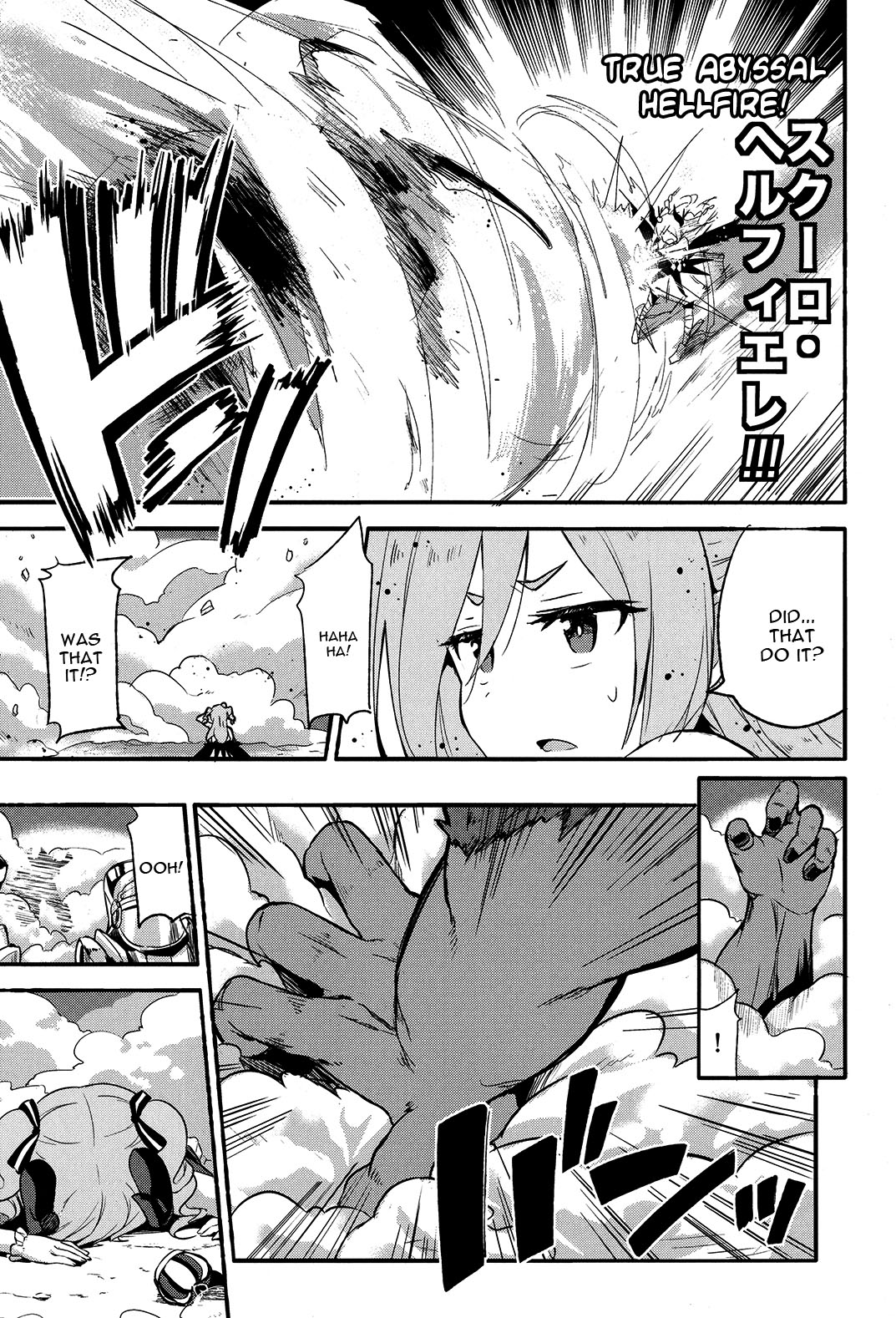 Brunhild Toumetsusen page 6 full