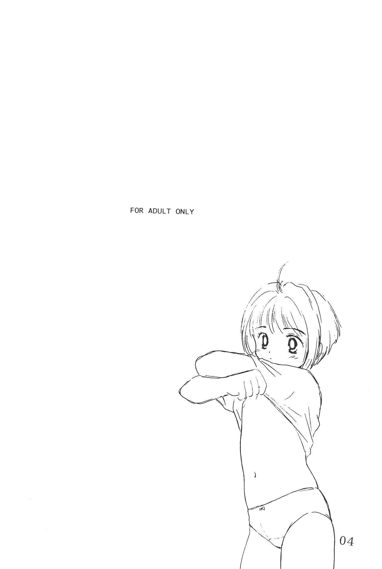 Watashi no Kare wa Sushi Shokunin page 4 full