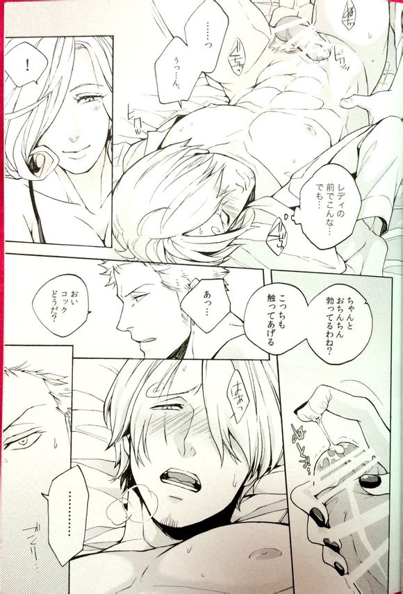 Letch Open page 10 full