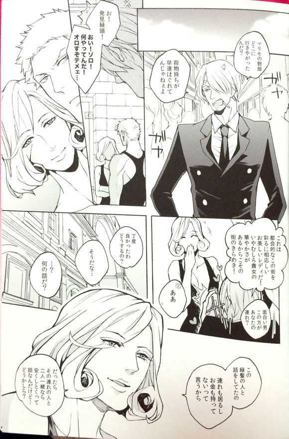 Letch Open page 2 full