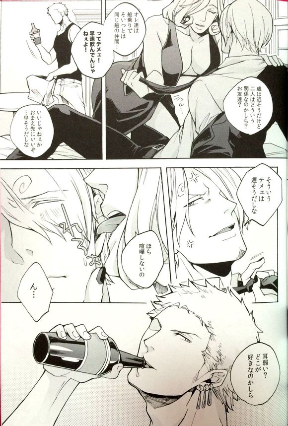 Letch Open page 4 full