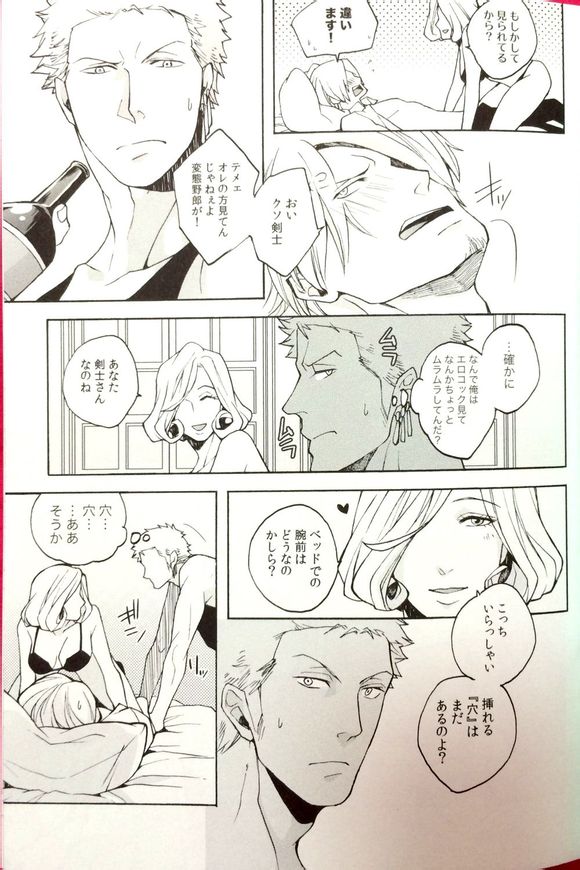 Letch Open page 6 full