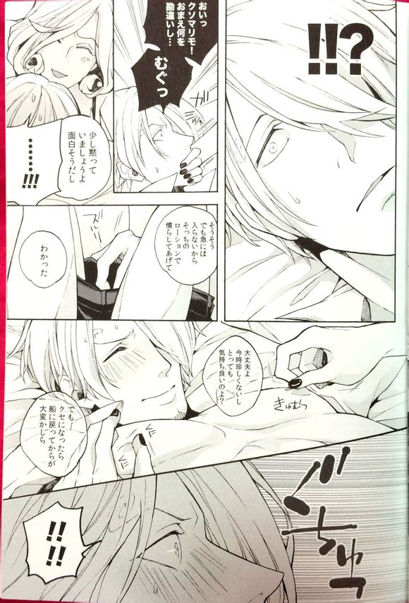 Letch Open page 9 full