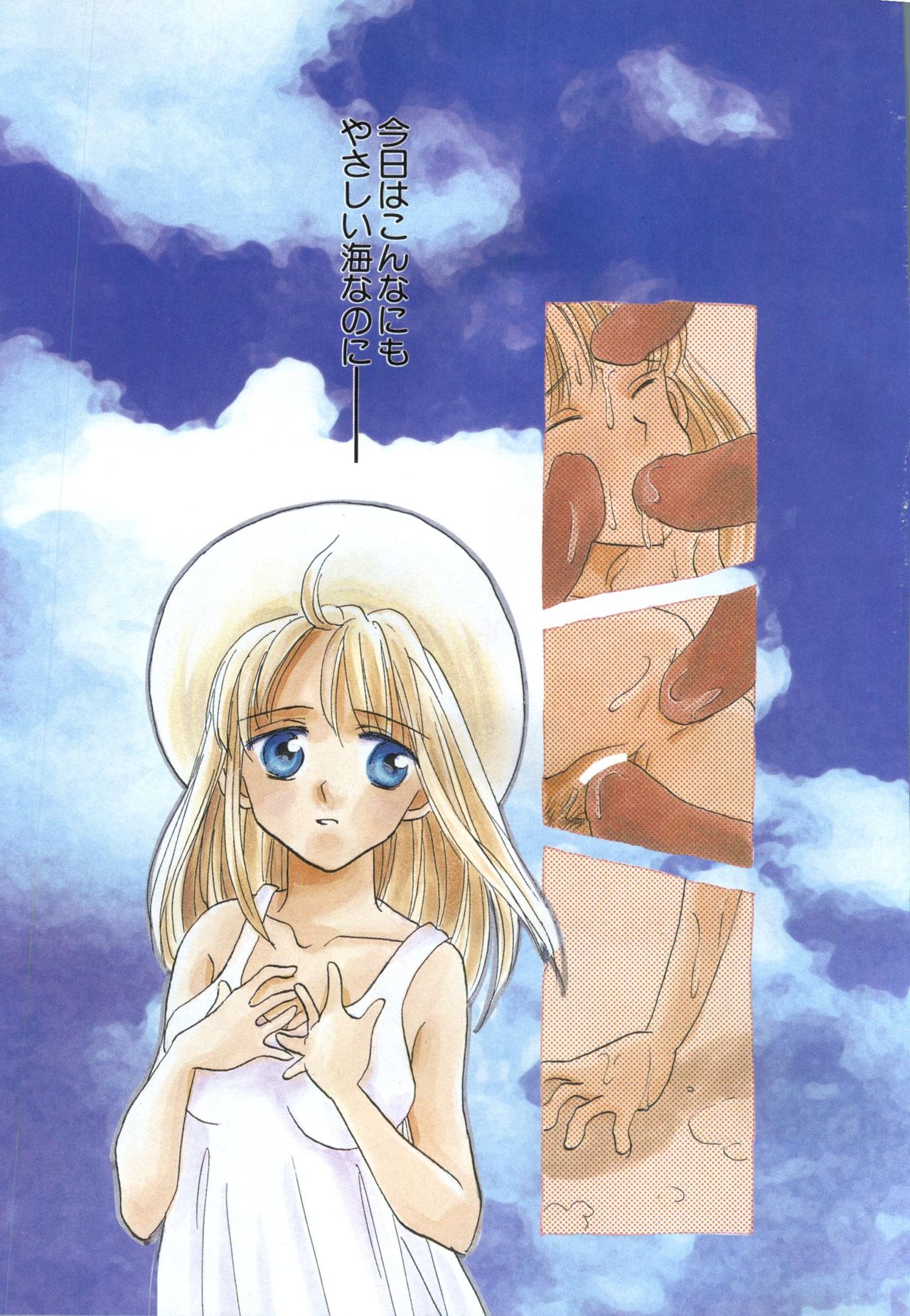 Pai;kuu 1998 July Vol. 11 page 6 full