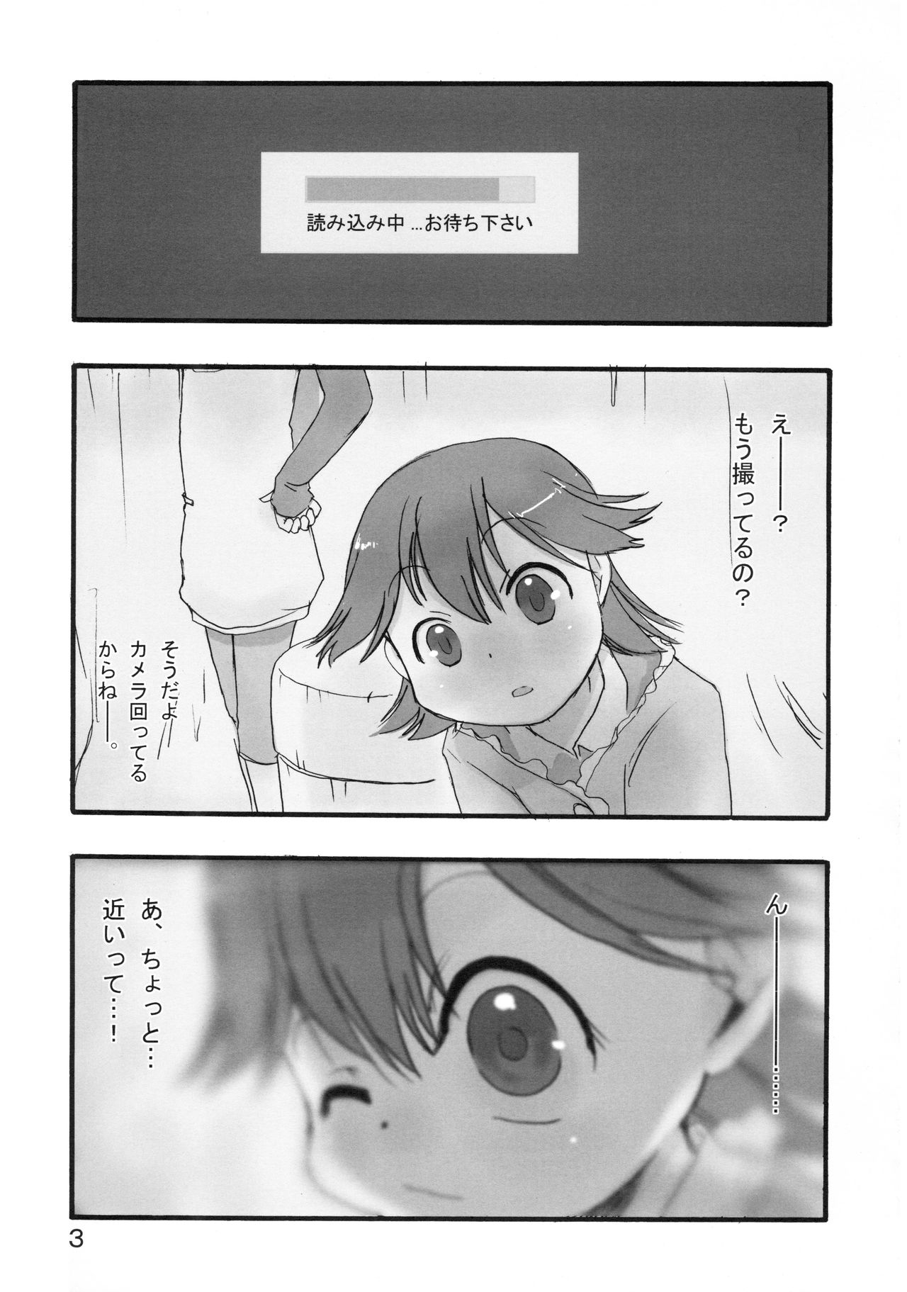 re-Live #01 page 3 full