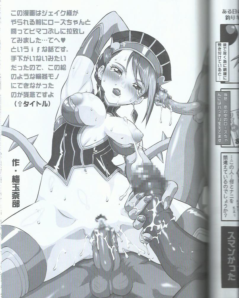 Domo! Tiger & Bunny no Fujoshi no Mousou no Naka de wa Omo ni Souai na Kata... Kotetsu desu page 3 full