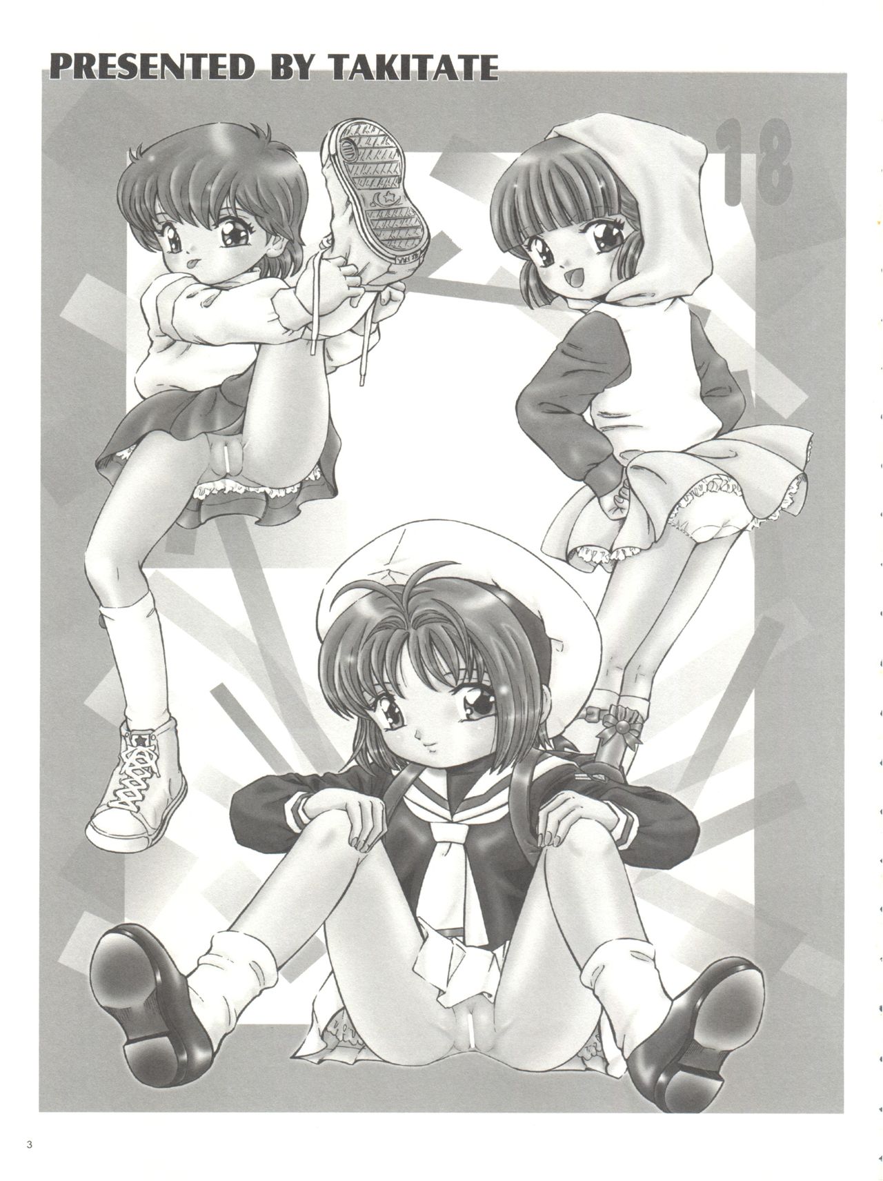 Mahou Kyuushiki 18 Majokko Jam - Magical Classic 18 page 3 full