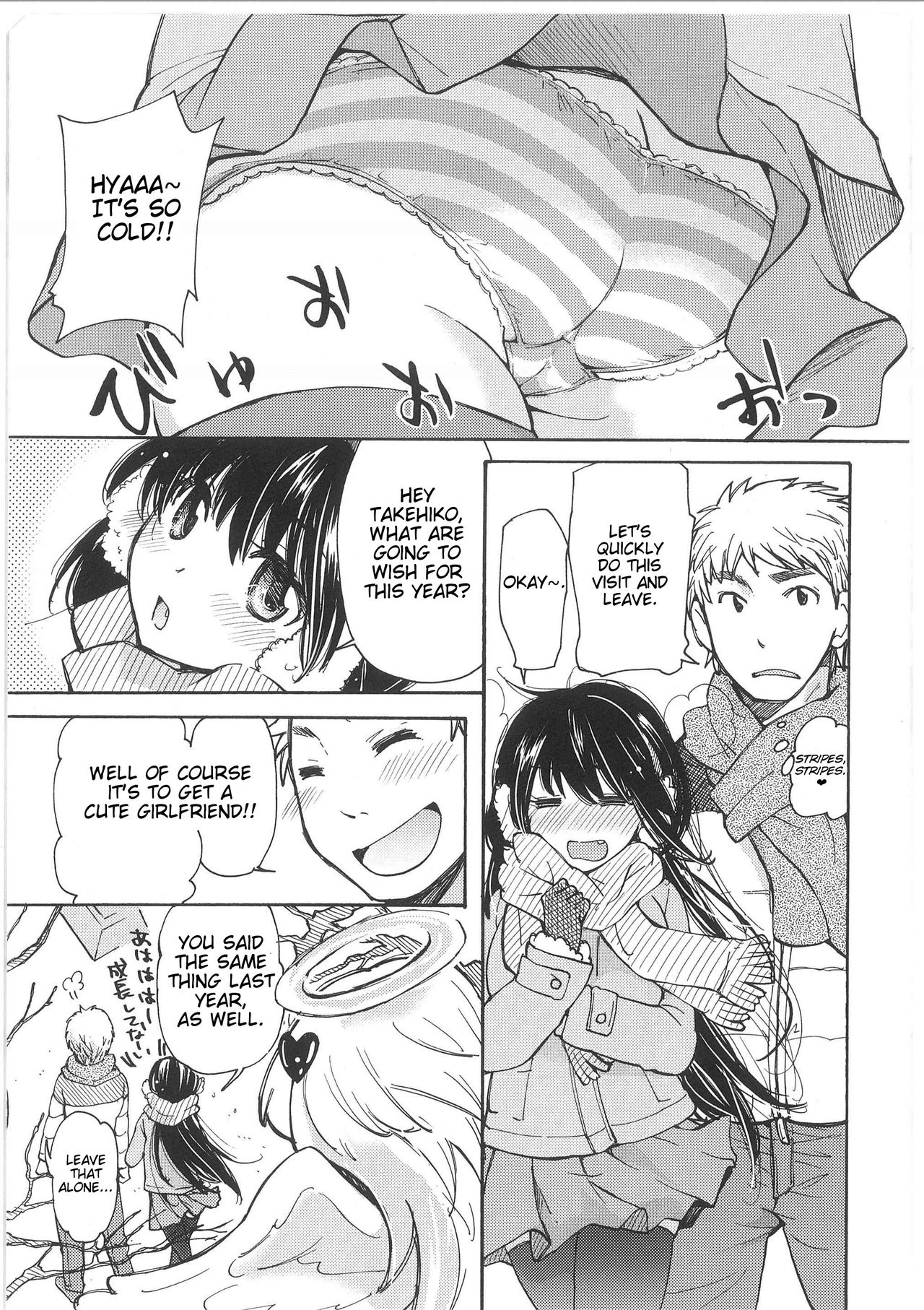 Yuzu to Takehiko no Jijou | Yuzu and Takehiko's Situation page 1 full