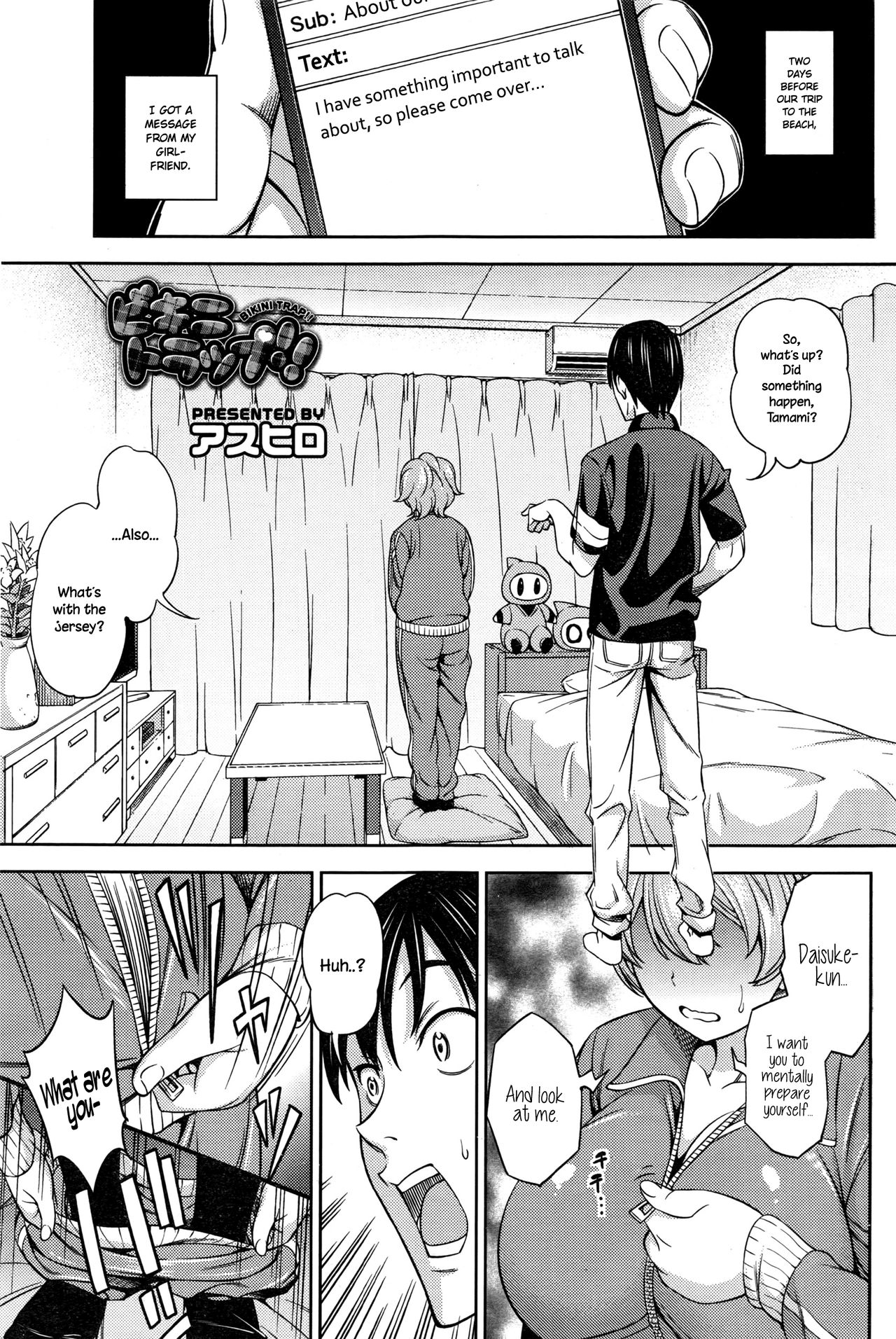 Bikini Trap!! page 1 full