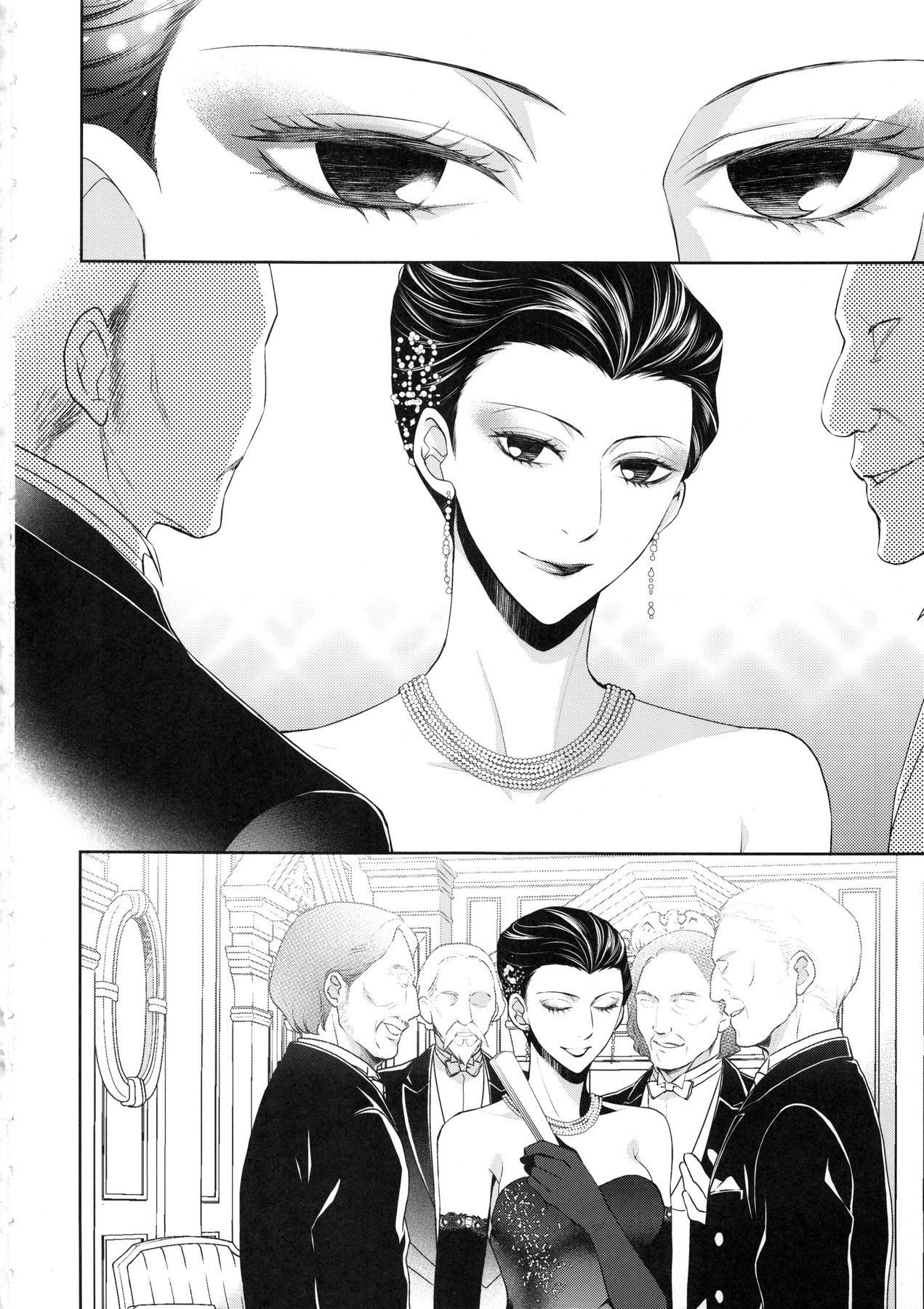 Warudakumi page 4 full