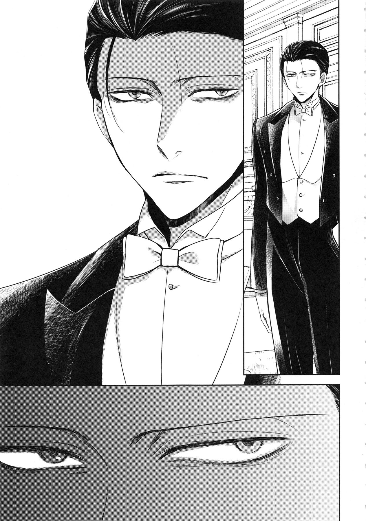 Warudakumi page 5 full