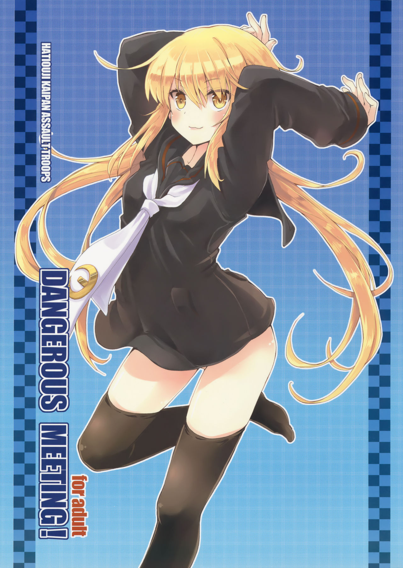 DANGEROUS MEETING! page 1 full