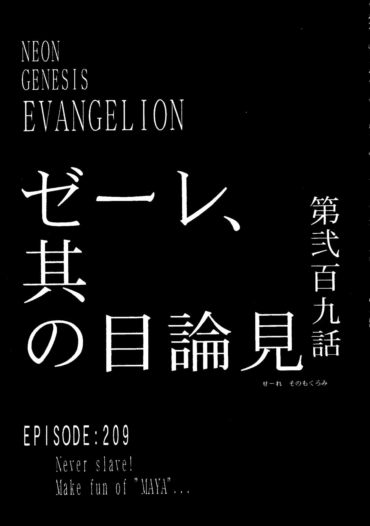 Underworld page 10 full