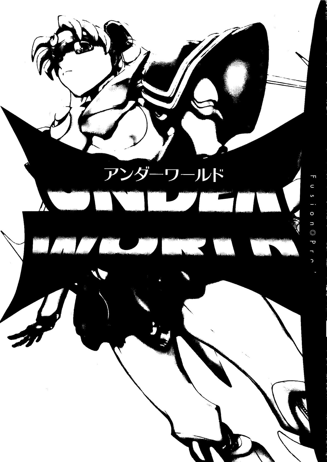 Underworld page 3 full