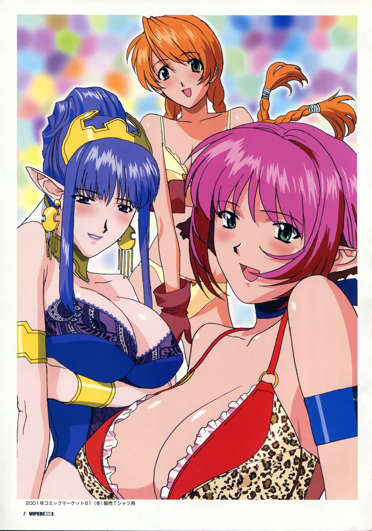 VIPER RSR Settei Gengashuu page 10 full