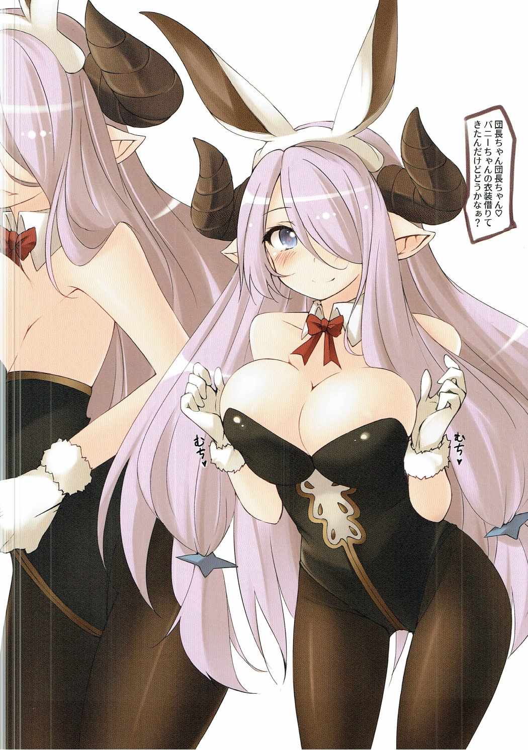 Onee-chan to Asobou!! page 7 full