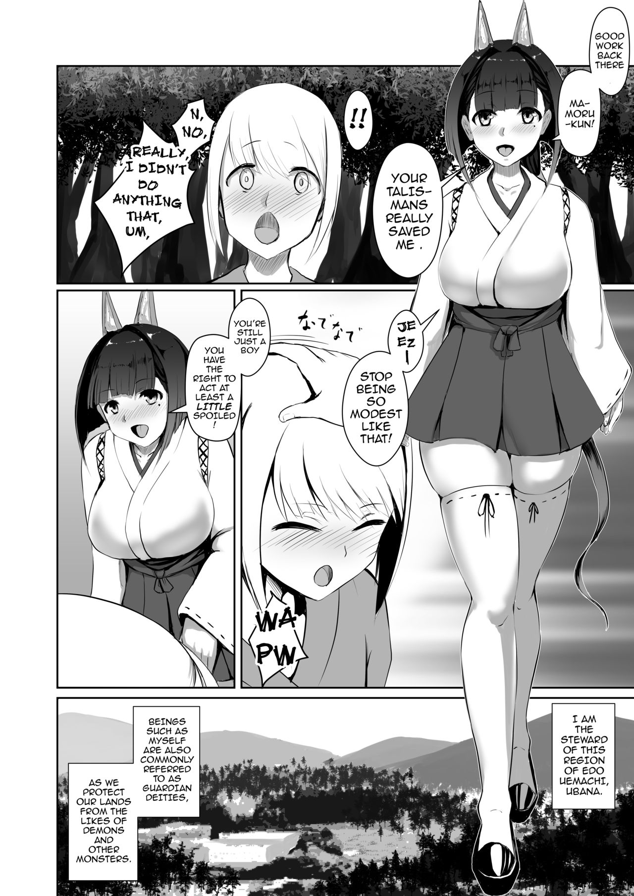 Akushin Shinshoku | Demonic Corruption page 3 full