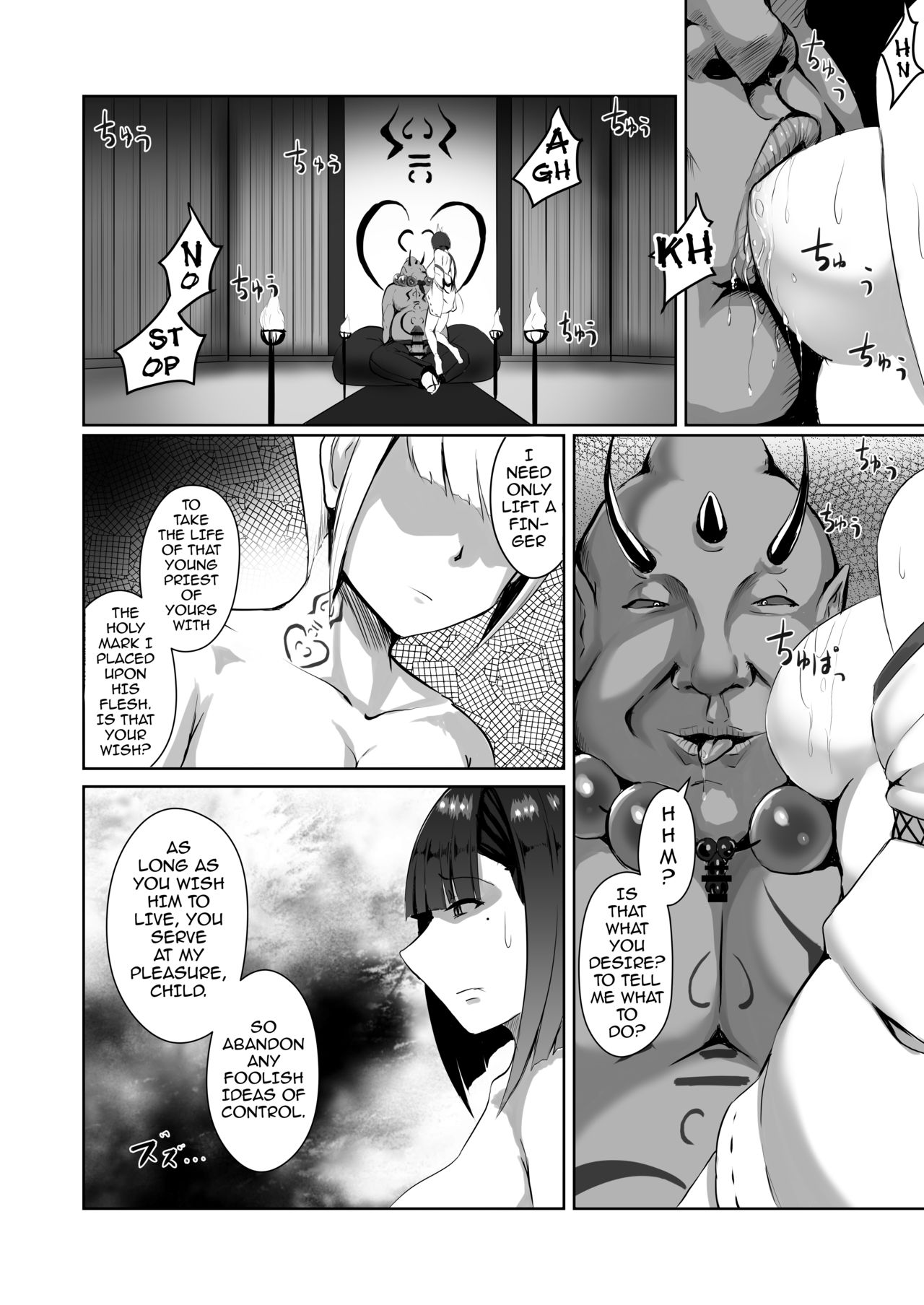 Akushin Shinshoku | Demonic Corruption page 5 full