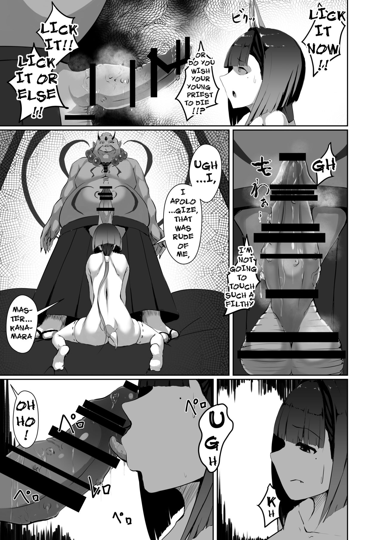 Akushin Shinshoku | Demonic Corruption page 8 full