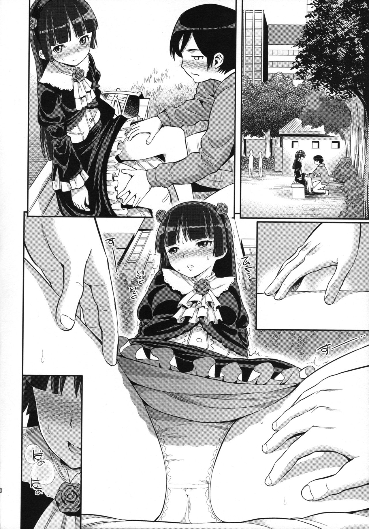 Ore ga Kuroneko no Futomomo o page 9 full