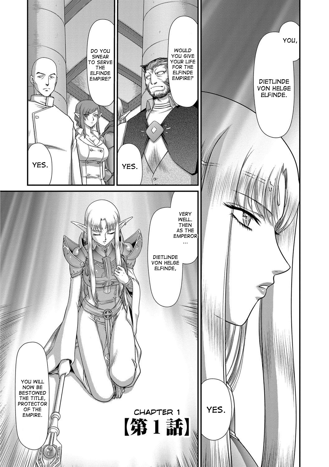 Ingoku no Kouki Dietlinde page 5 full