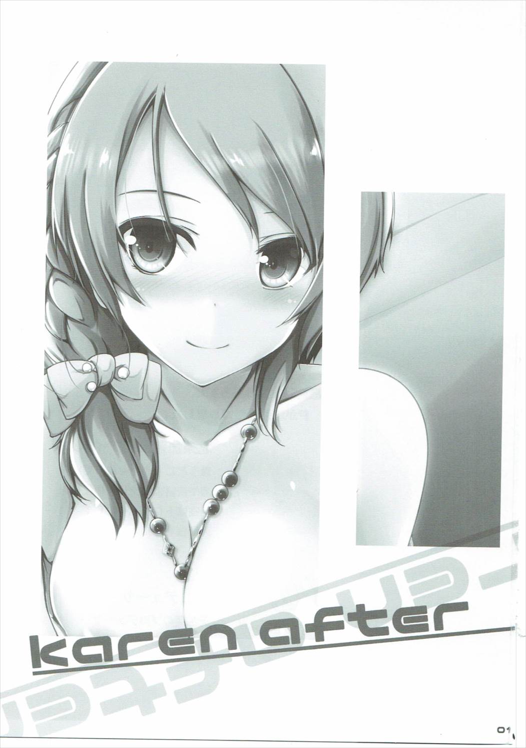 Karen After page 2 full