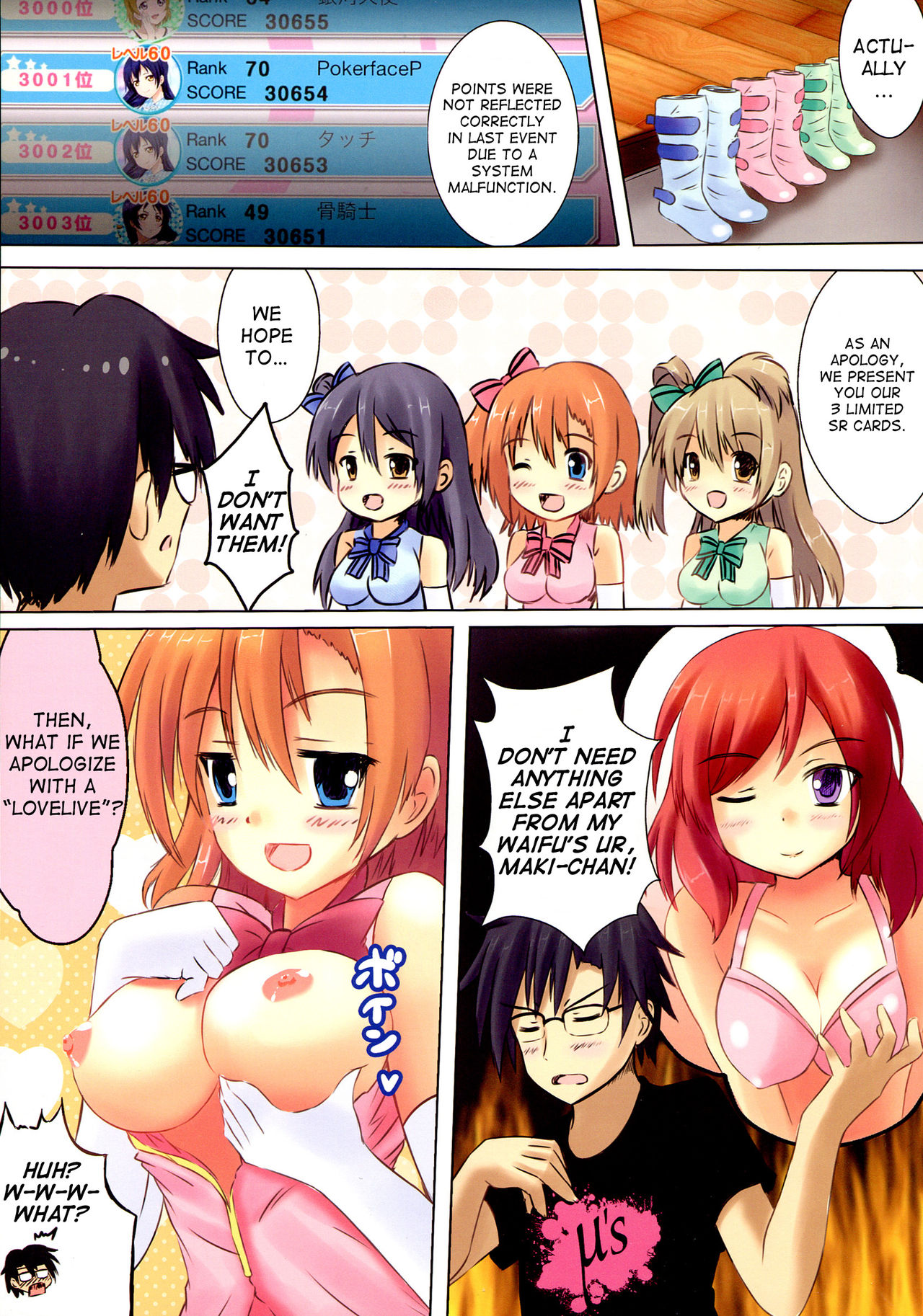 START ECCHi! page 5 full