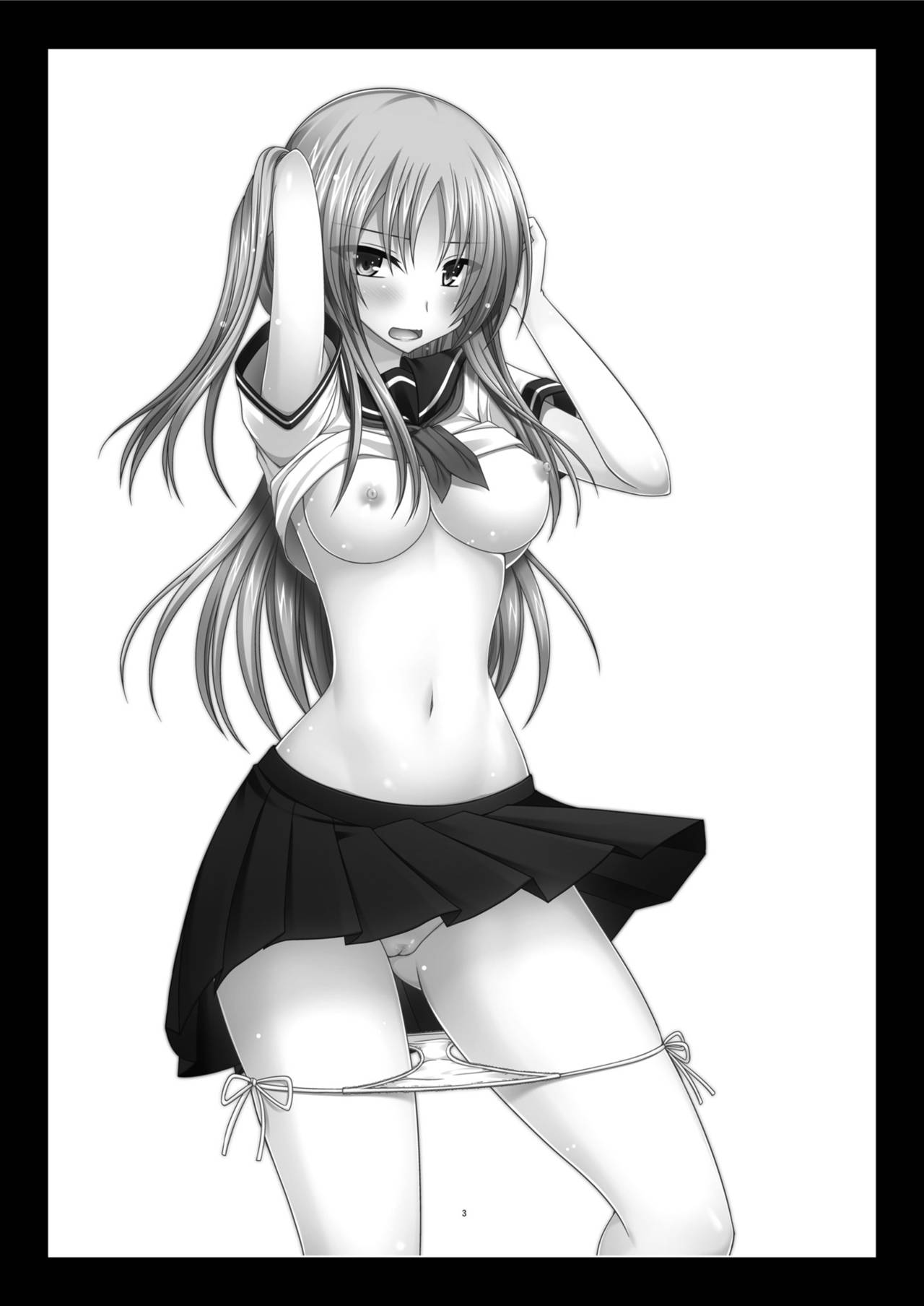 Roshutsu Shoujo Yuugi In II Chuu page 3 full