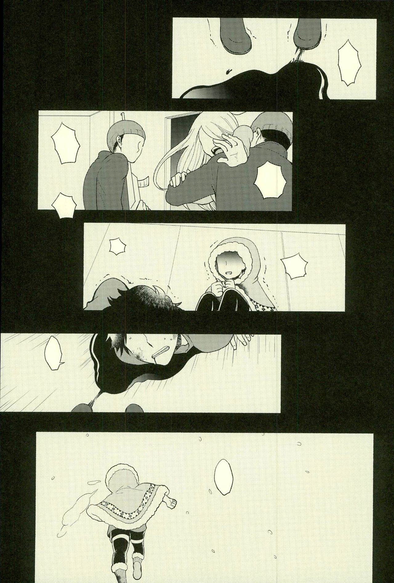 Sakihokoru Kisetsu page 2 full