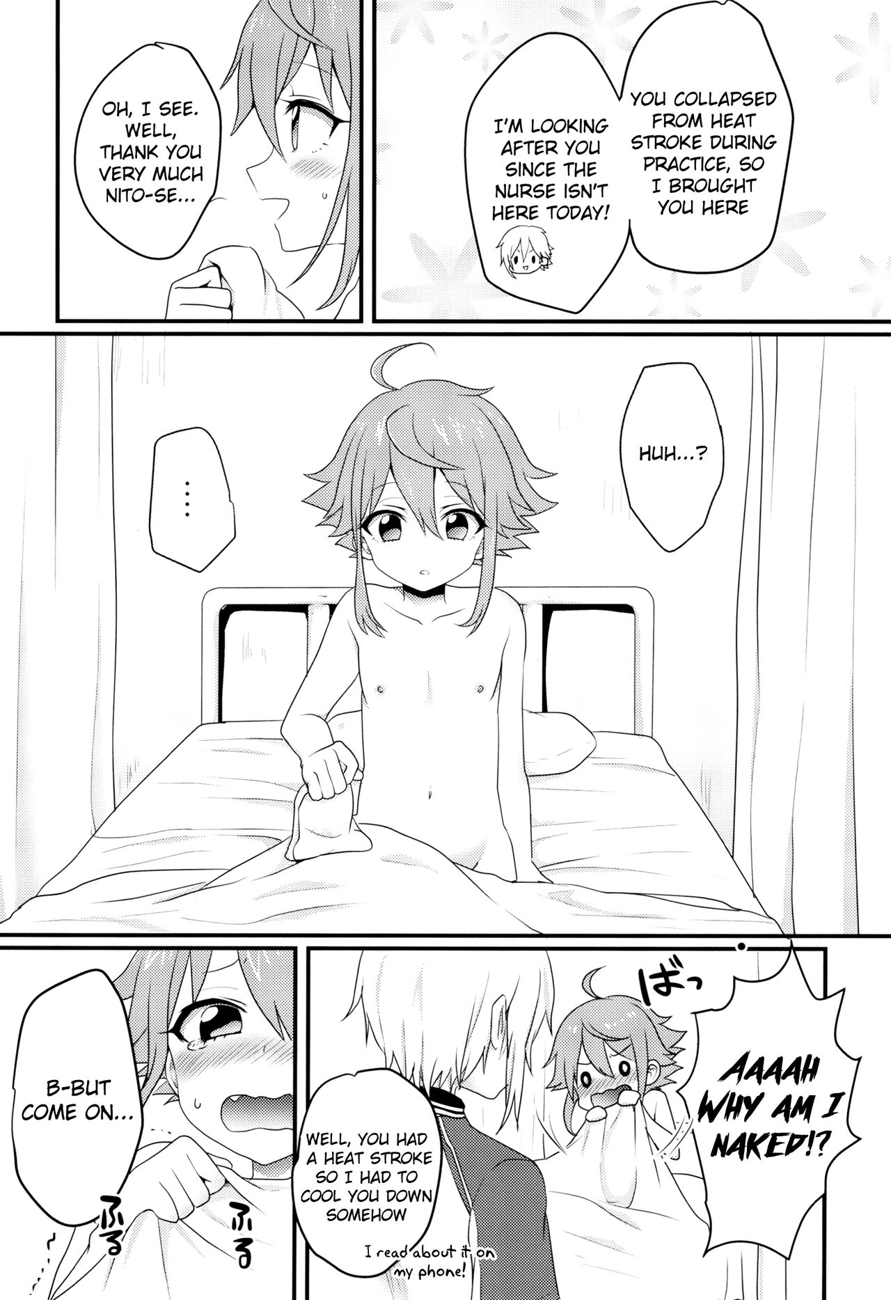 Ni~chan to Bouchama ga Hoken Shitsu de Nakayoshi Suru Hon page 5 full