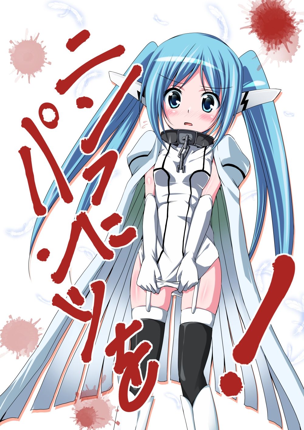 Nymph ni Pants o page 1 full