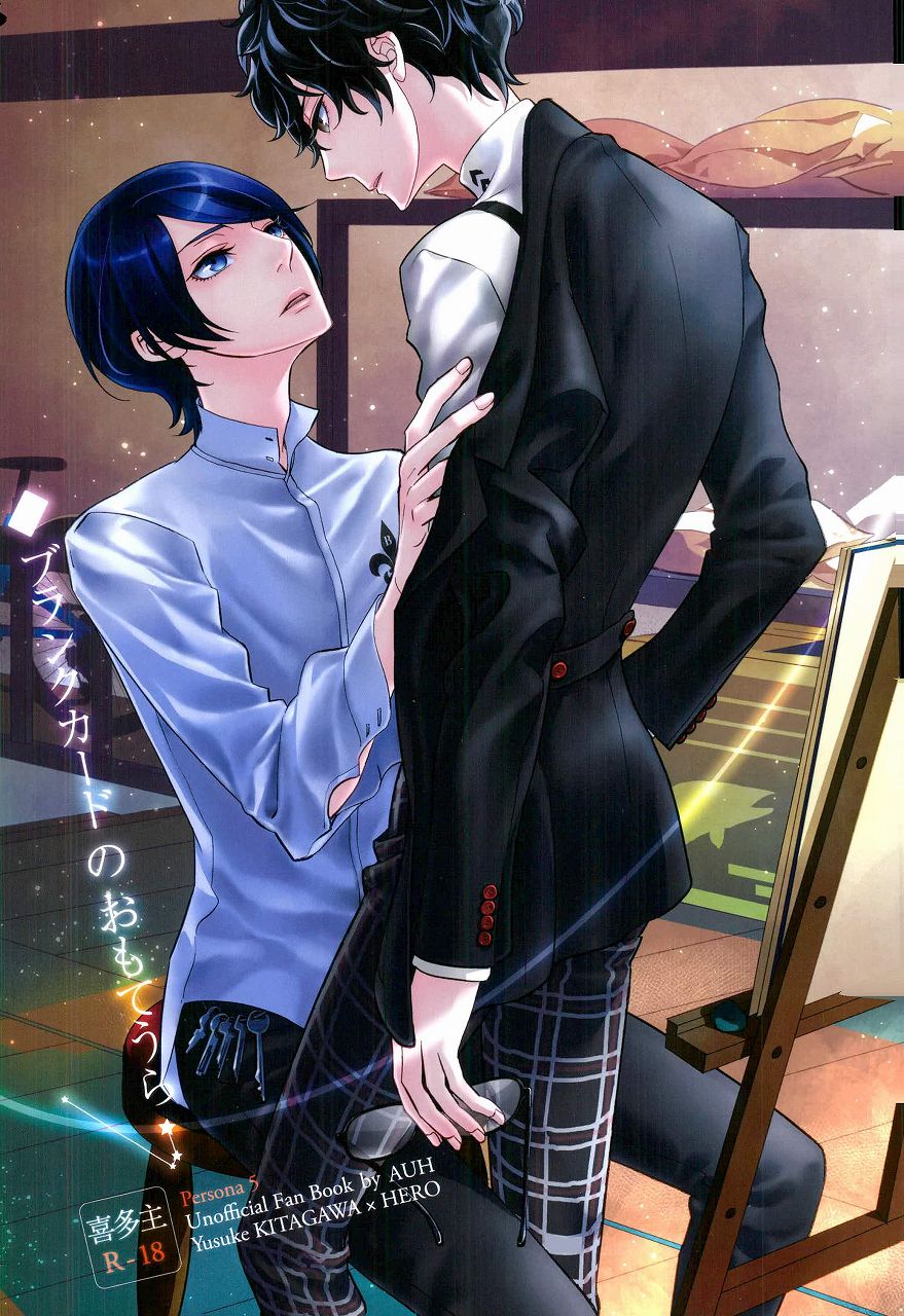 Blank Card no Omote Ura page 1 full