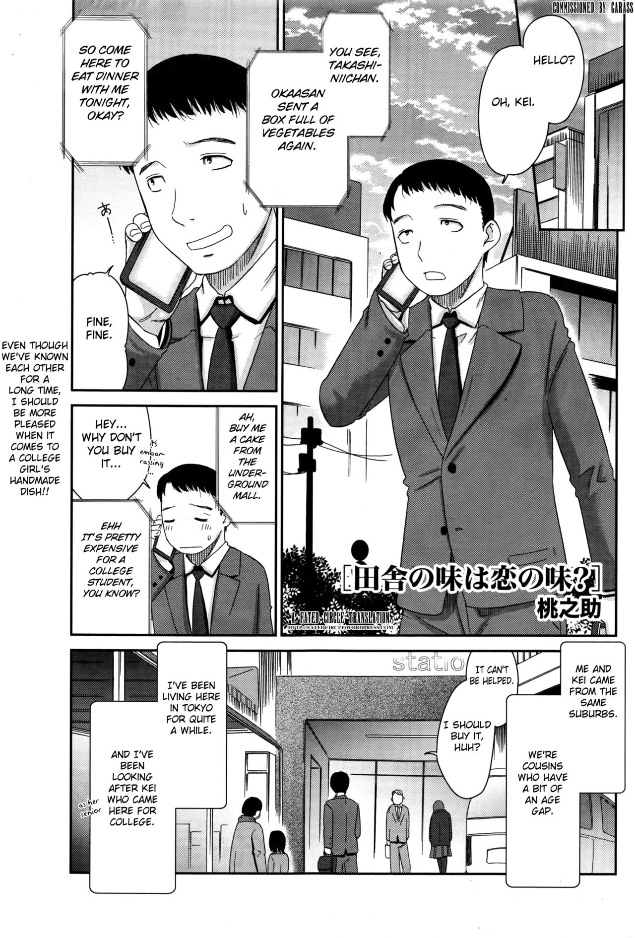 Inaka no Aji wa Koi no Aji? page 1 full