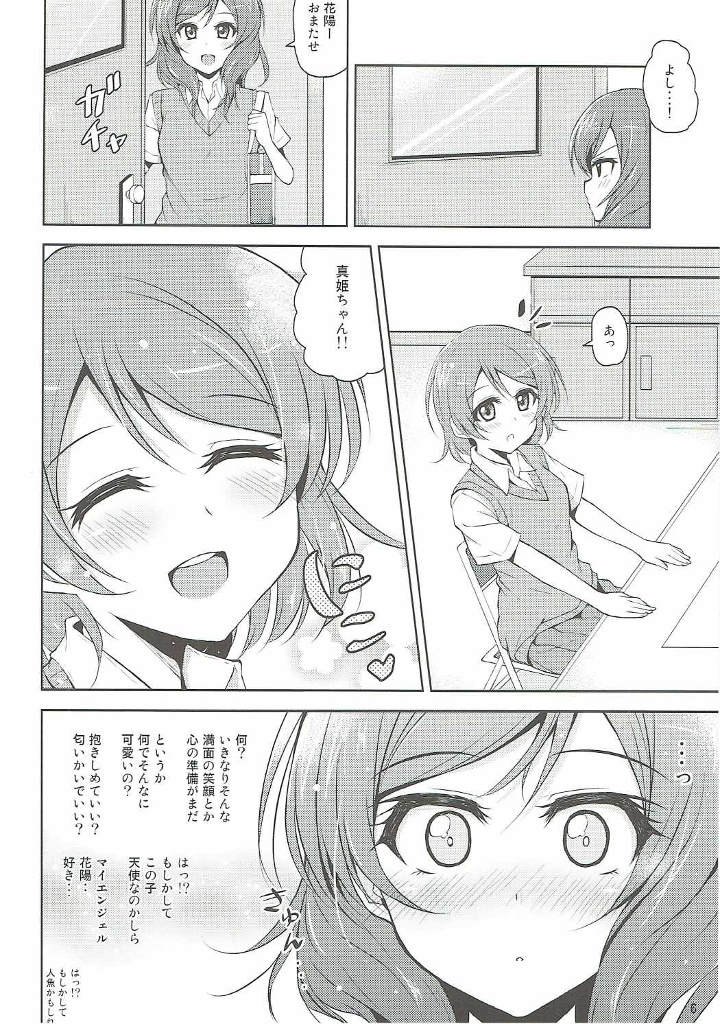 Love flowers page 5 full