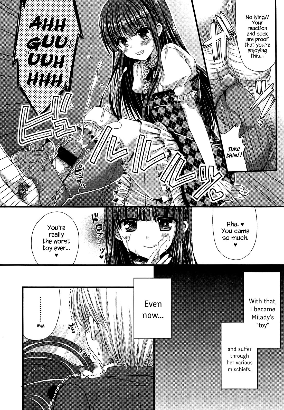 Kichiku Ojou-sama to Geboku Shitsuji | The Demonic Lady & Her Butler page 10 full