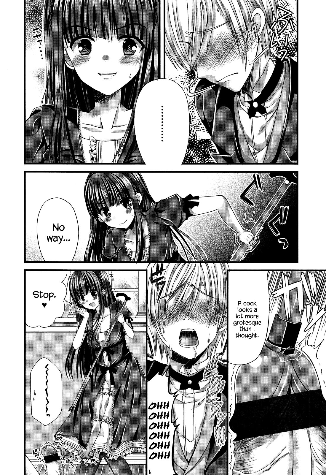 Kichiku Ojou-sama to Geboku Shitsuji | The Demonic Lady & Her Butler page 6 full