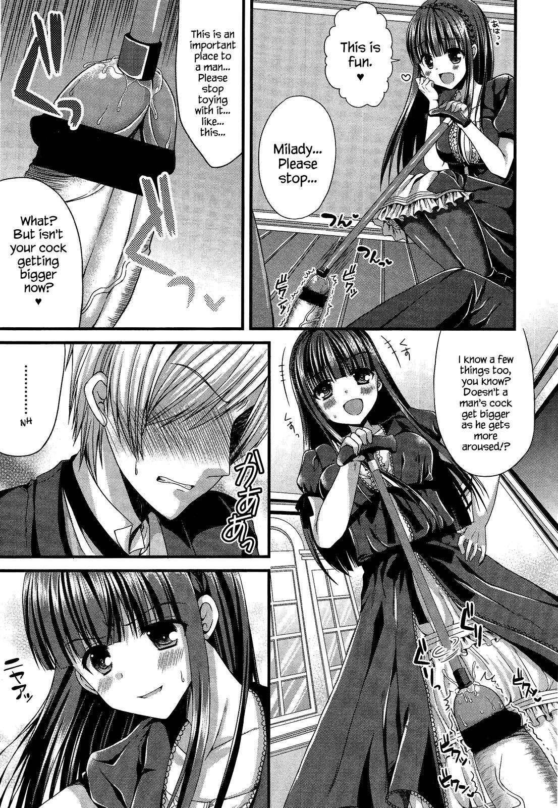 Kichiku Ojou-sama to Geboku Shitsuji | The Demonic Lady & Her Butler page 7 full