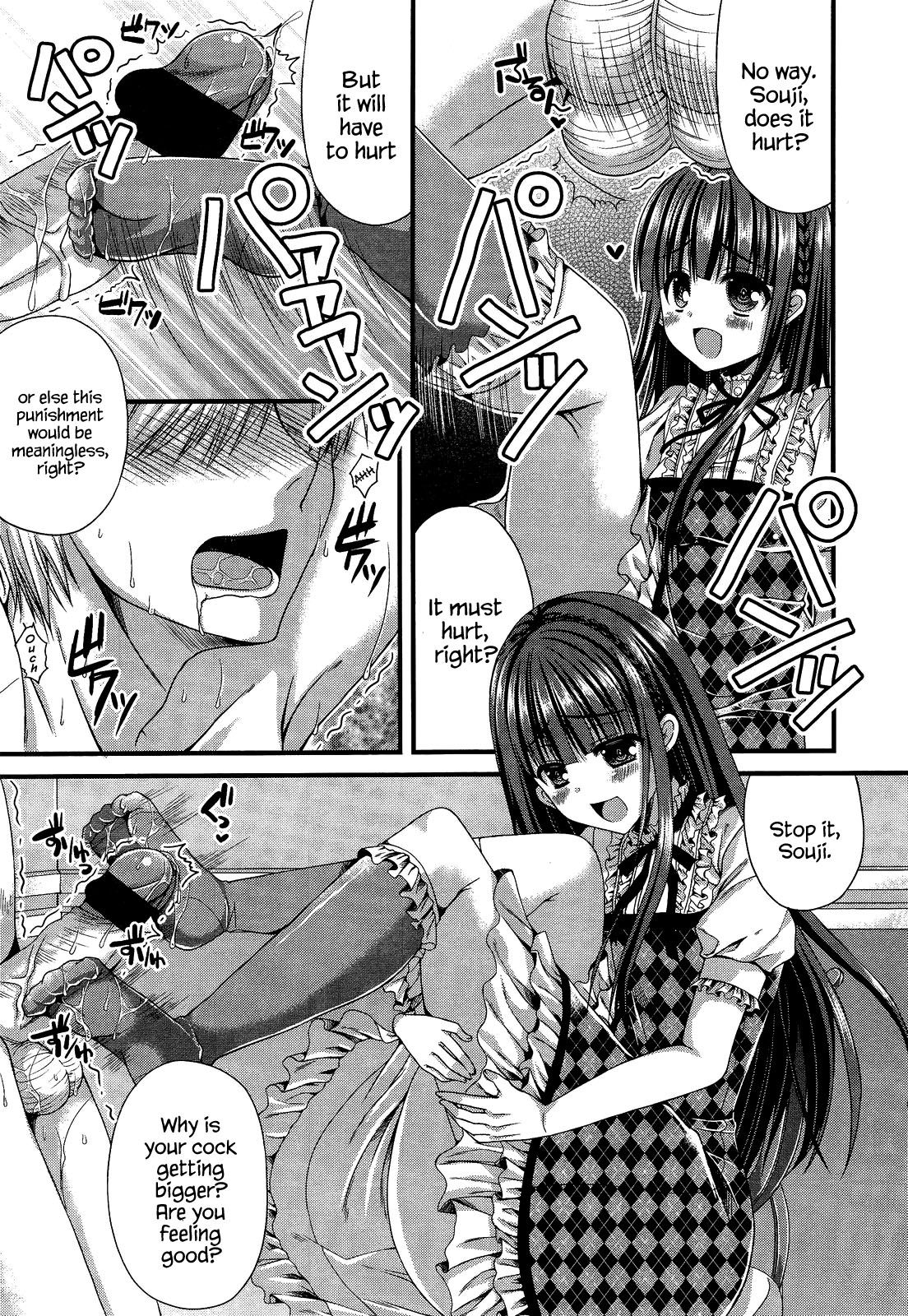 Kichiku Ojou-sama to Geboku Shitsuji | The Demonic Lady & Her Butler page 9 full