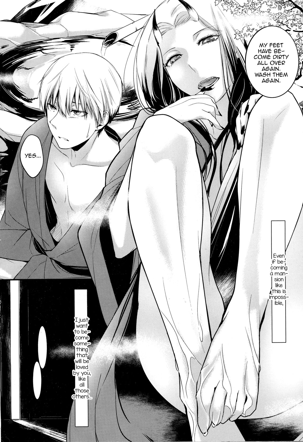 Aru Hitobashira no Kioku - Kouhen page 6 full