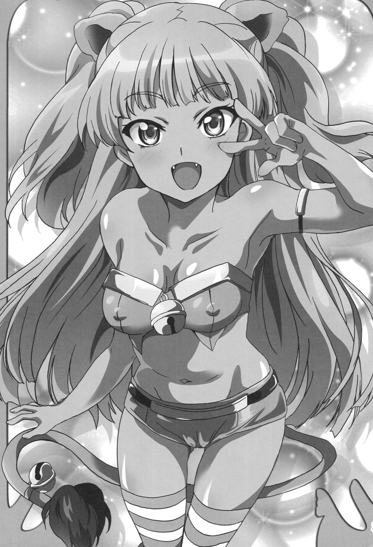 P-kun!  Yarisugi! 2 page 2 full