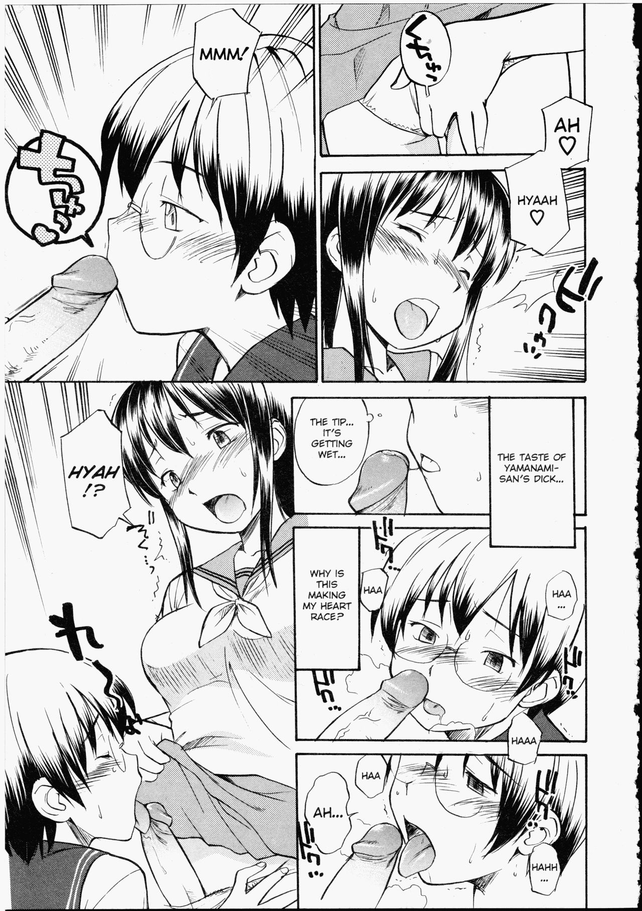 Read Me! page 10 full