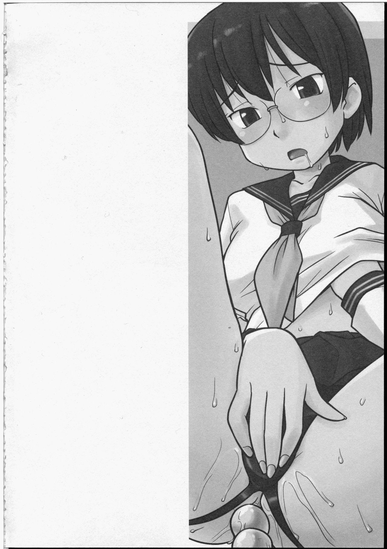 Read Me! page 3 full