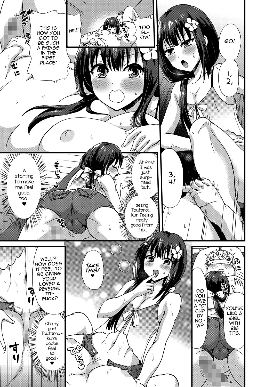 Shiko no Shikogusakoto ni Shiarikeri page 7 full