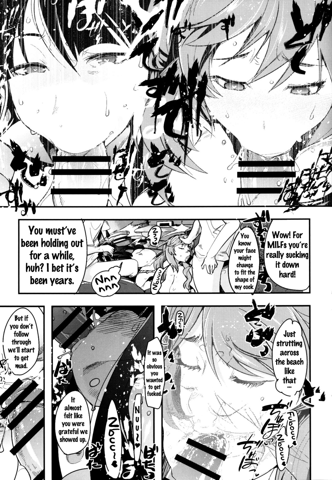 Yarimoku Nanpa Senshadou page 10 full